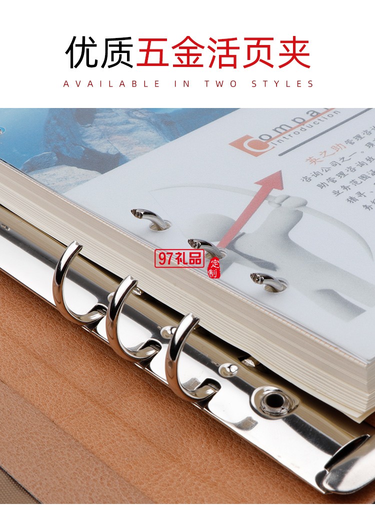 活頁會議記錄本定做logo內頁彩頁公司廣告禮品定制