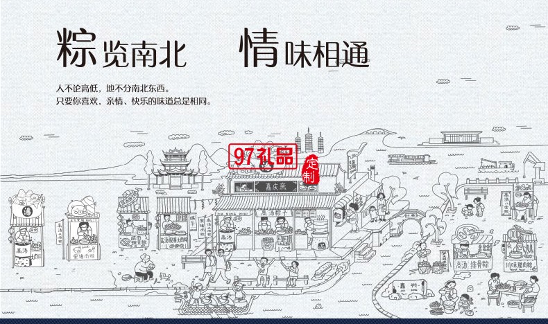 高湯金棕滿口福蛋黃肉粽蜜棗豆沙粽手工新鮮粽子節日禮品定制