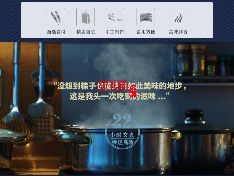 高湯金棕滿口福蛋黃肉粽蜜棗豆沙粽手工新鮮粽子節日禮品定制