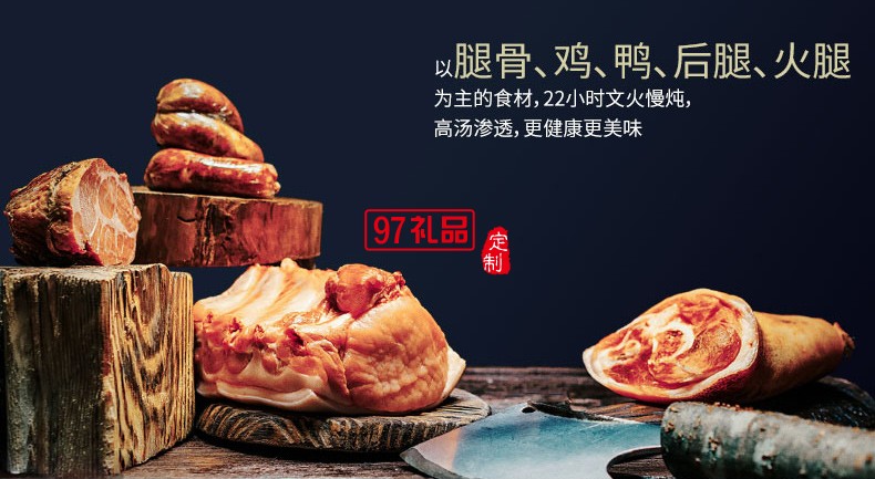 高湯金棕滿口福蛋黃肉粽蜜棗豆沙粽手工新鮮粽子節日禮品定制