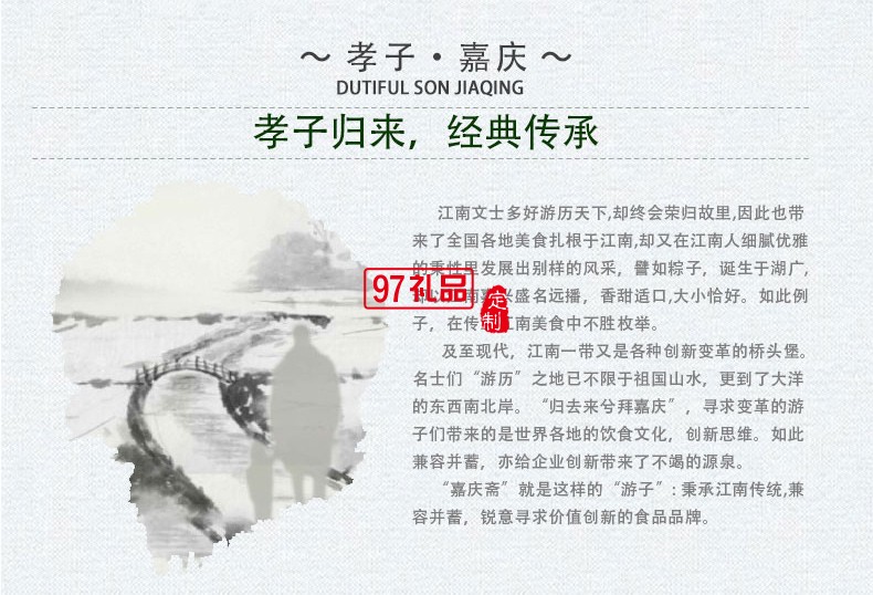 高湯金棕滿口福蛋黃肉粽蜜棗豆沙粽手工新鮮粽子節日禮品定制