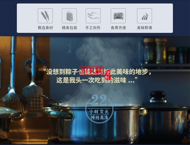 巡味江南竹籃粽肉粽子禮盒蛋黃肉粽糯米粽子端午粽子節日禮品定制