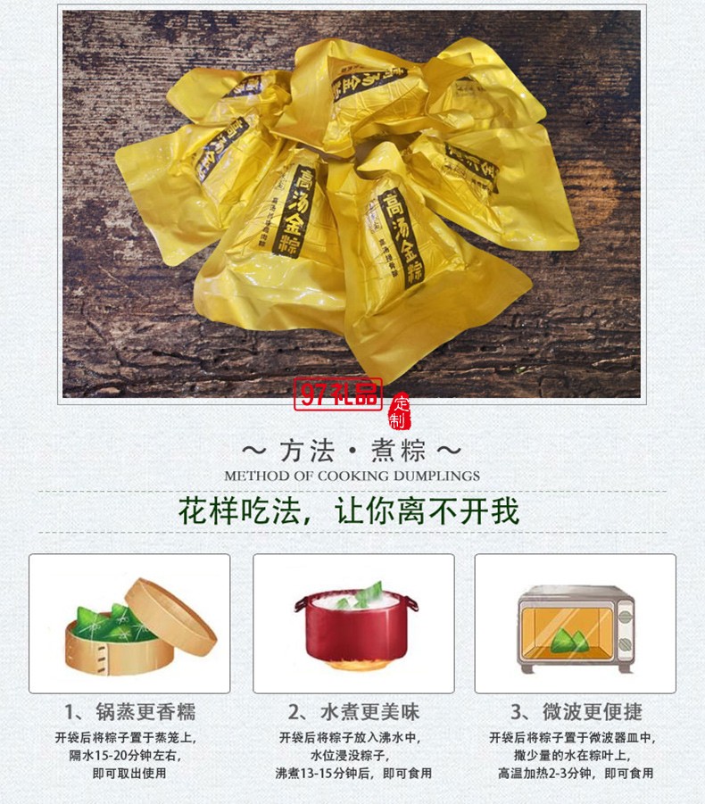 巡味江南竹籃粽肉粽子禮盒蛋黃肉粽糯米粽子端午粽子節日禮品定制