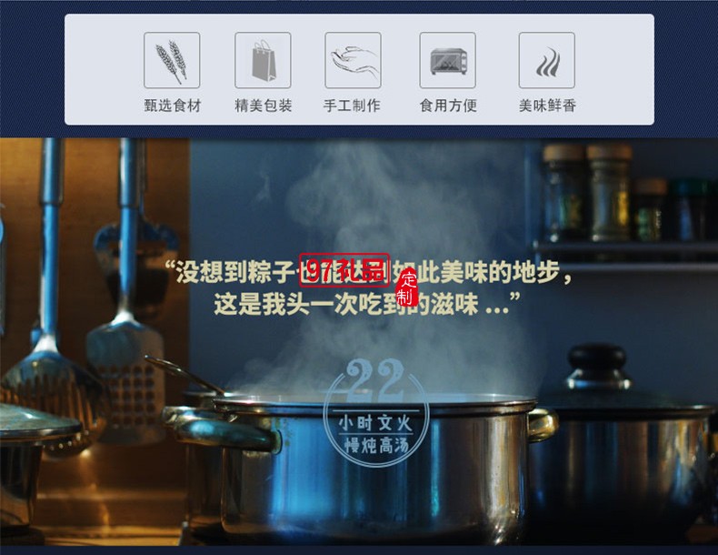 錦繡江南禮盒粽肉粽咸蛋黃鮮肉手工大棕子端午節禮盒裝節日禮品定制