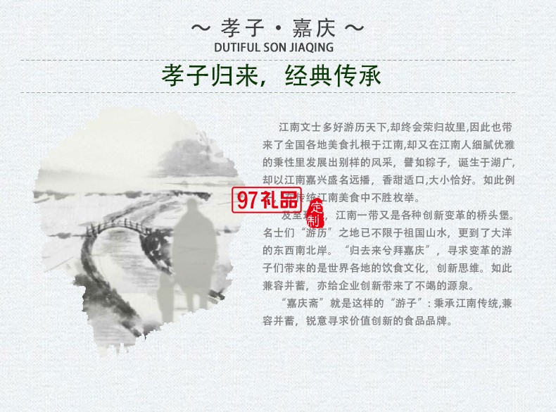 情憶江南粽子蛋黃肉粽禮盒裝咸甜粽手工蜜棗棕端午節送禮品盒特產