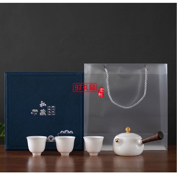 高檔白羊脂玉陶瓷茶具商務送禮客戶回饋房地產禮品  可定制logo 
