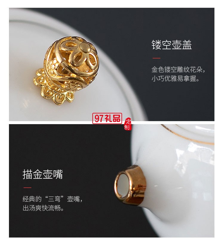 高檔白羊脂玉陶瓷茶具商務送禮客戶回饋房地產禮品  可定制logo 