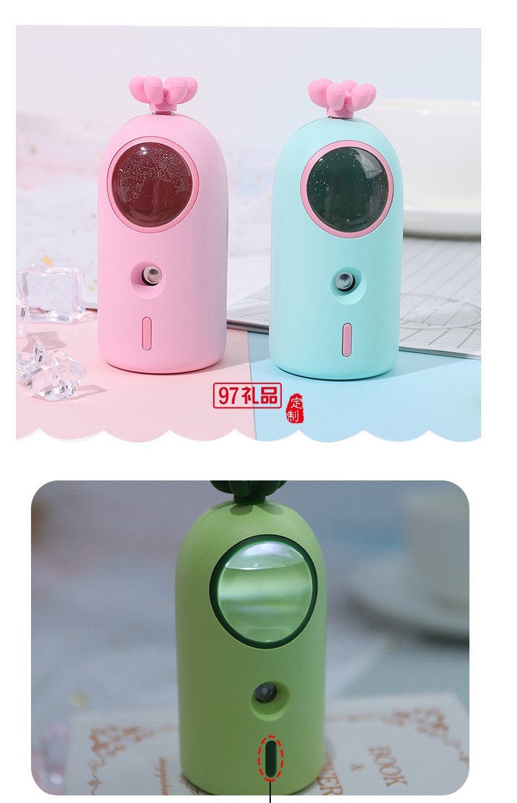 蒙牛公司定制 便攜可愛手持臉部加濕器 補水儀  可定制logo