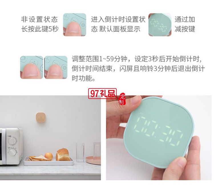 家用兒童創意隨心計時鬧鐘 新款廚房定時器創意小禮品