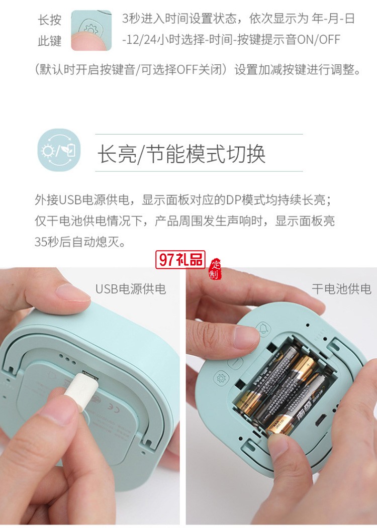 家用兒童創意隨心計時鬧鐘 新款廚房定時器創意小禮品