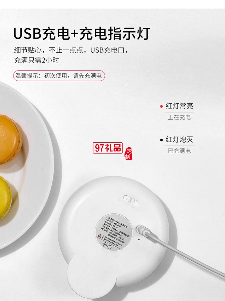 香薰人體感應燈