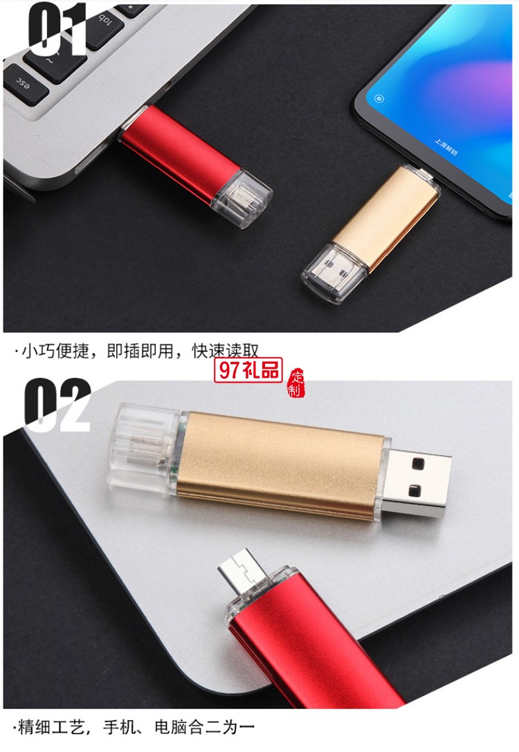 U盤簽字筆移動電源套裝