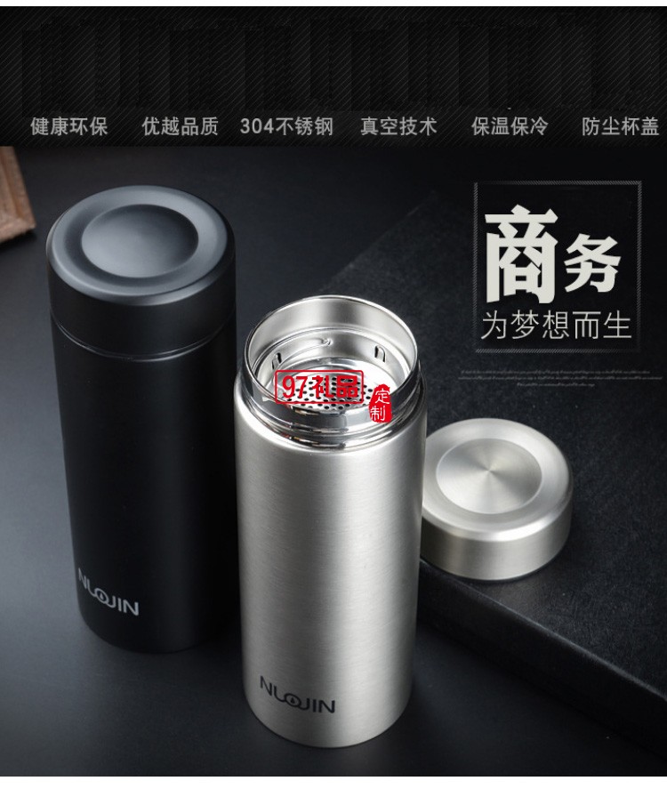 新款小容量304不銹鋼保溫杯精品禮品杯車載商務辦公杯 可定制LOGO
