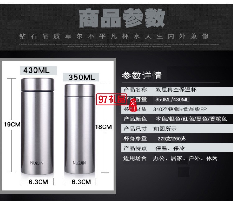 新款小容量304不銹鋼保溫杯精品禮品杯車載商務辦公杯 可定制LOGO