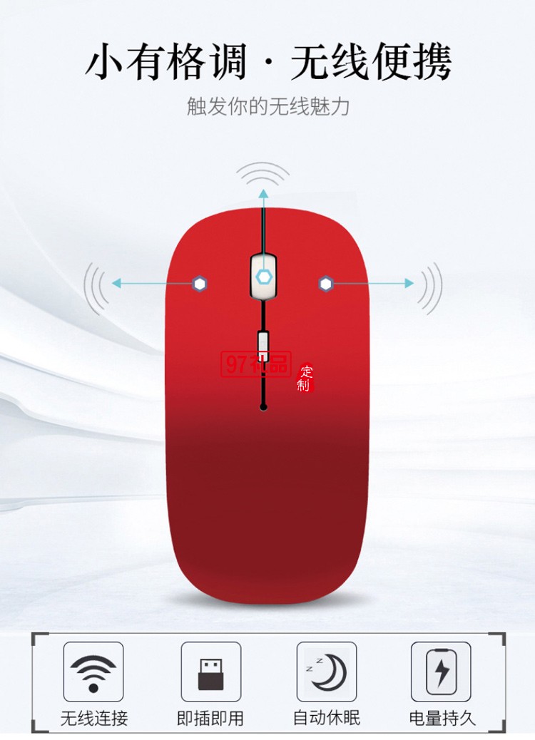 鼠標(biāo)U盤簽字筆套裝