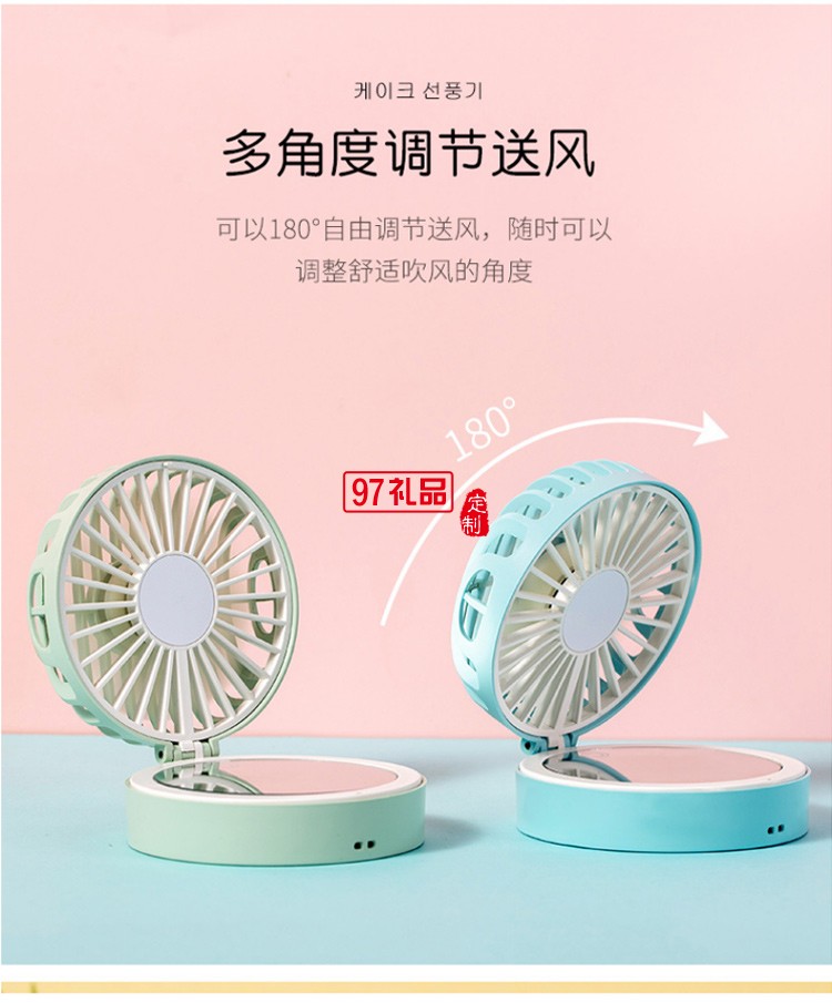 迷你折疊化妝鏡掛繩隨身便攜充電風扇