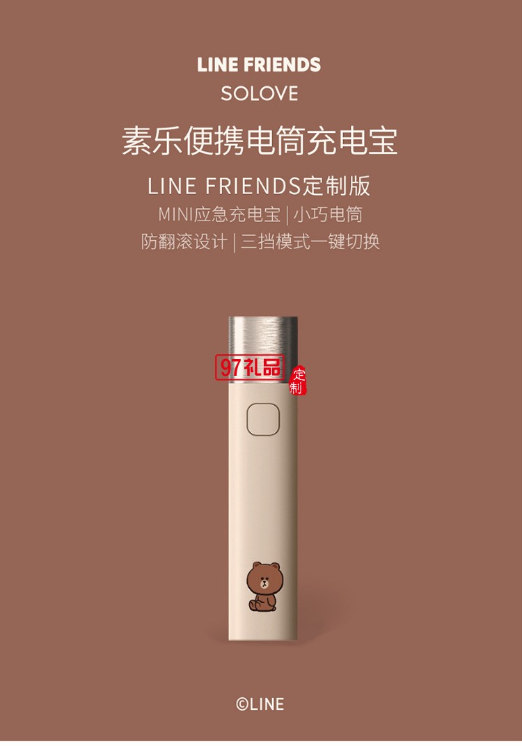 小巧便攜女生可愛創意迷你戶外手電筒卡通公司廣告禮品定制