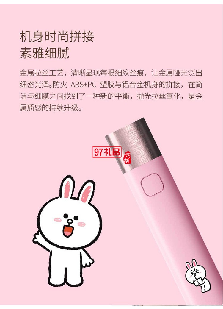 小巧便攜女生可愛創意迷你戶外手電筒卡通公司廣告禮品定制