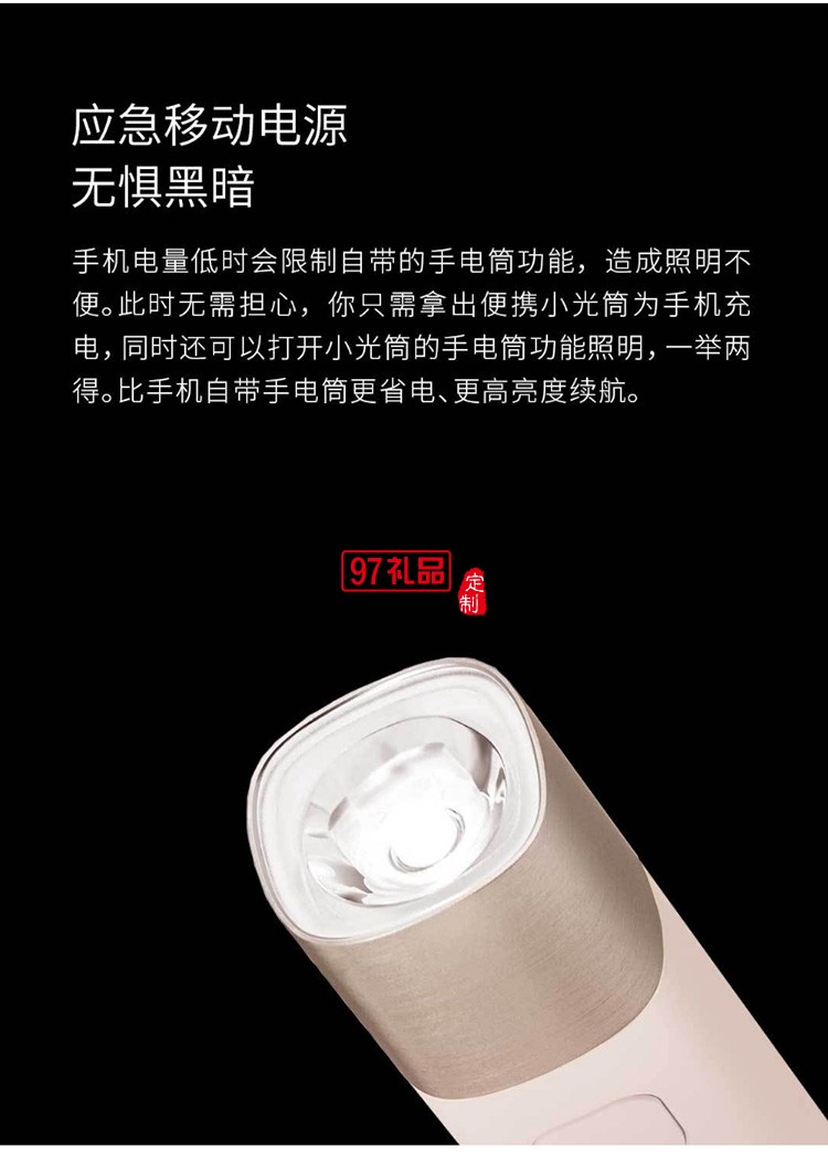 小巧便攜女生可愛創意迷你戶外手電筒卡通公司廣告禮品定制