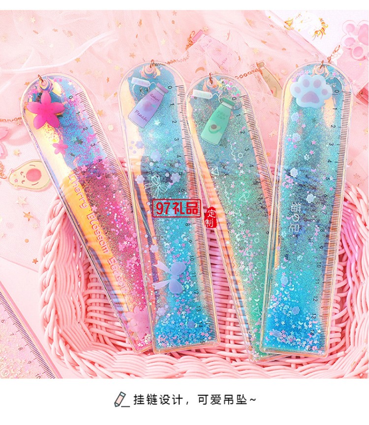 流沙書簽尺可愛鐳射少女尺子創意多功能學生文具刻度尺