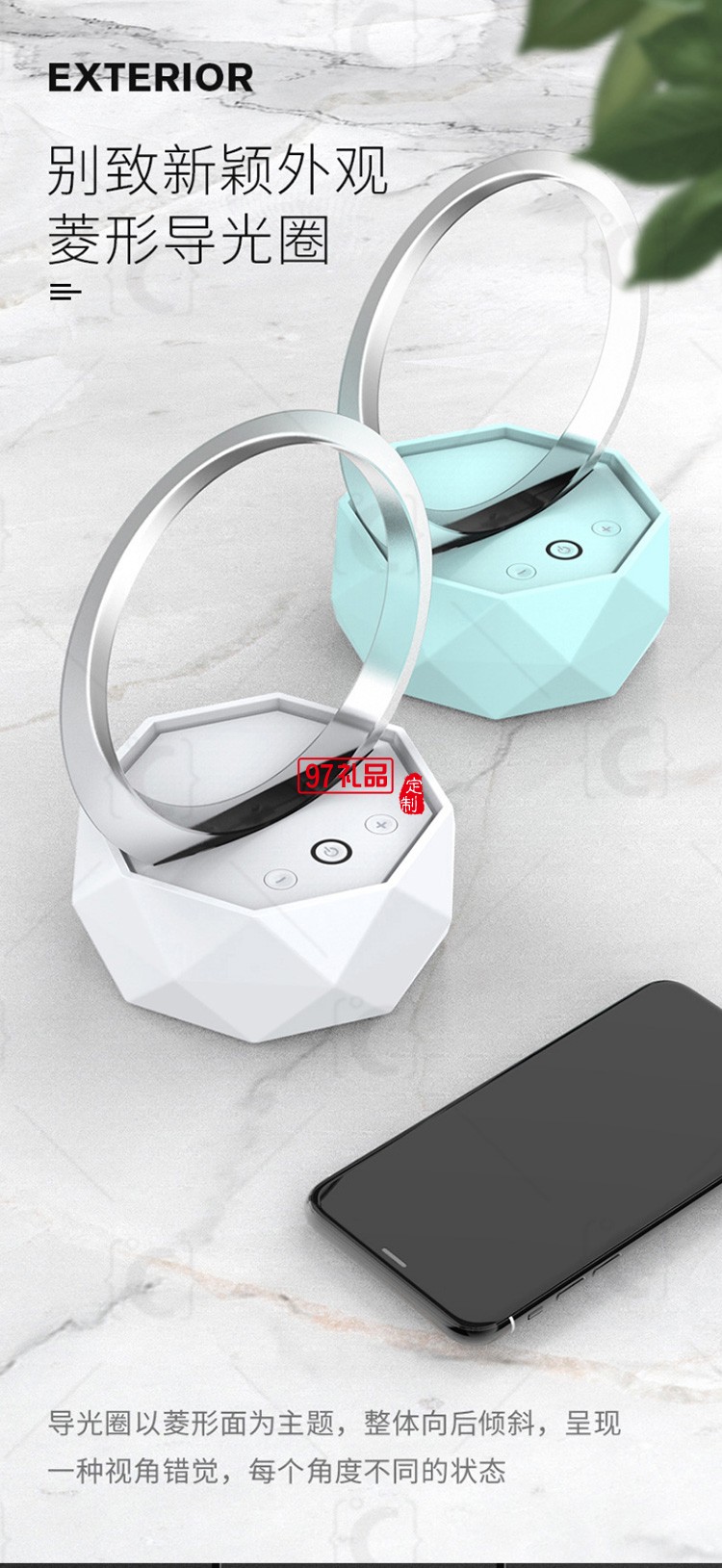 七彩燈迷你無線藍牙音箱黑科技科技產品藍牙音響企業周年禮品定制