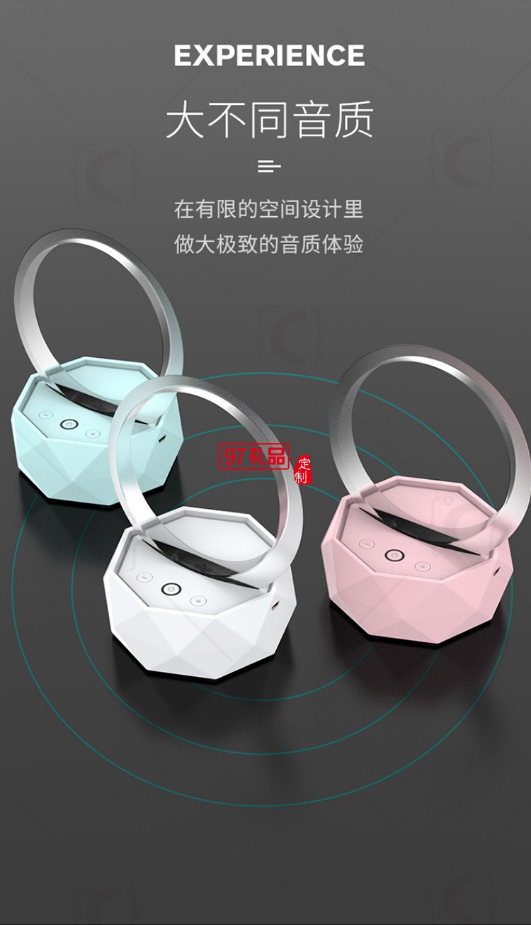 七彩燈迷你無線藍牙音箱黑科技科技產品藍牙音響企業周年禮品定制