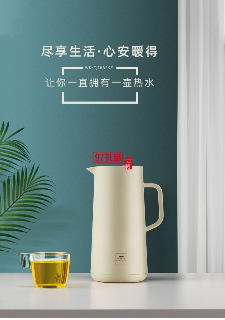 保溫壺熱水壺暖水壺開水大容量便攜結婚保溫瓶送客戶禮品定制