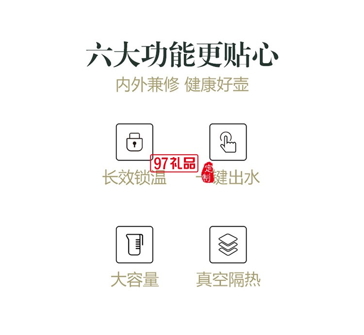 保溫壺熱水壺暖水壺開水大容量便攜結婚保溫瓶送客戶禮品定制