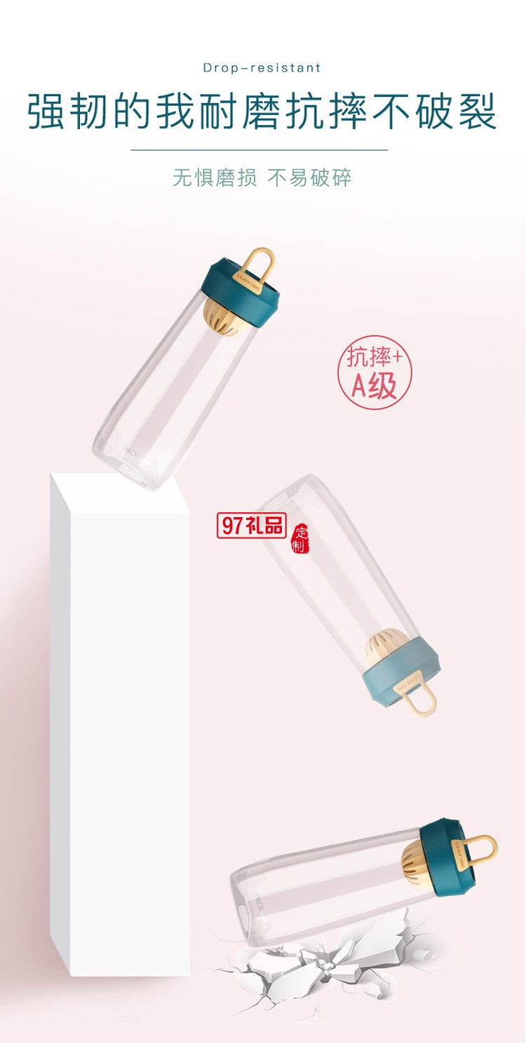 水杯女韓國清新可愛隨手杯子tritan學生夏天大容量運動便攜塑料杯