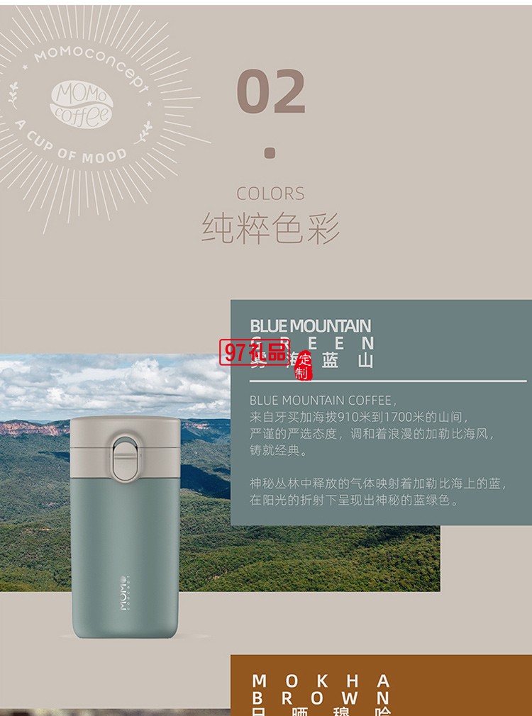 高顏值戶外運(yùn)動車載不銹鋼茶杯彈跳杯 日曬穆哈