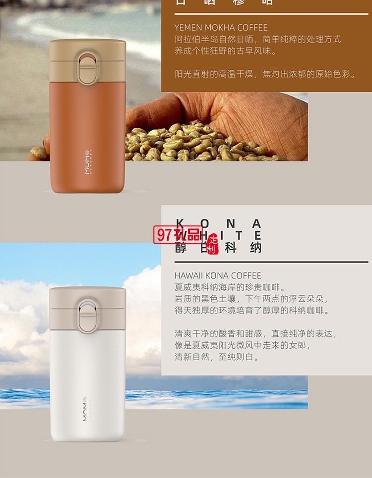 高顏值戶外運(yùn)動車載不銹鋼茶杯彈跳杯 日曬穆哈