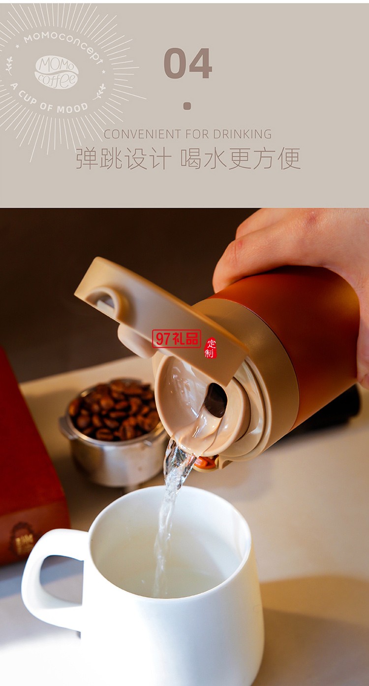 高顏值戶外運(yùn)動車載不銹鋼茶杯彈跳杯 日曬穆哈