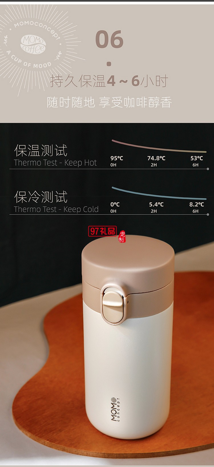 高顏值戶外運(yùn)動車載不銹鋼茶杯彈跳杯 日曬穆哈