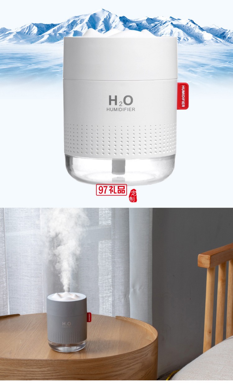 新款創意USB桌面夜燈雪山加濕器靜音臥室大霧量訂做高檔活動禮品定做