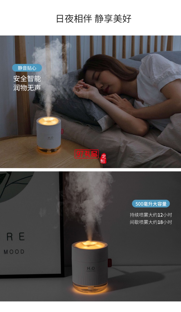 新款創意USB桌面夜燈雪山加濕器靜音臥室大霧量訂做高檔活動禮品定做
