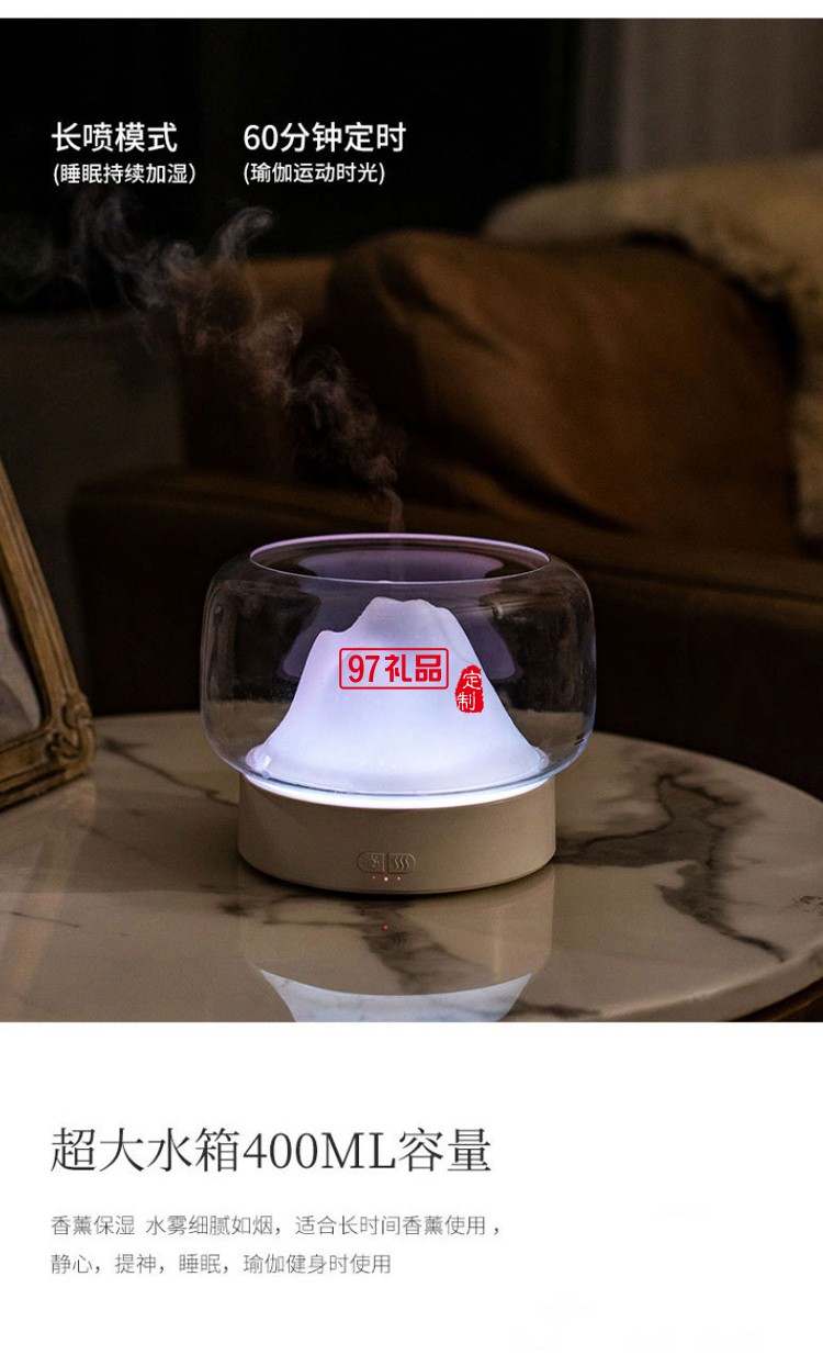 納米級細膩霧化兩檔定時調節(jié)功能山景香薰機