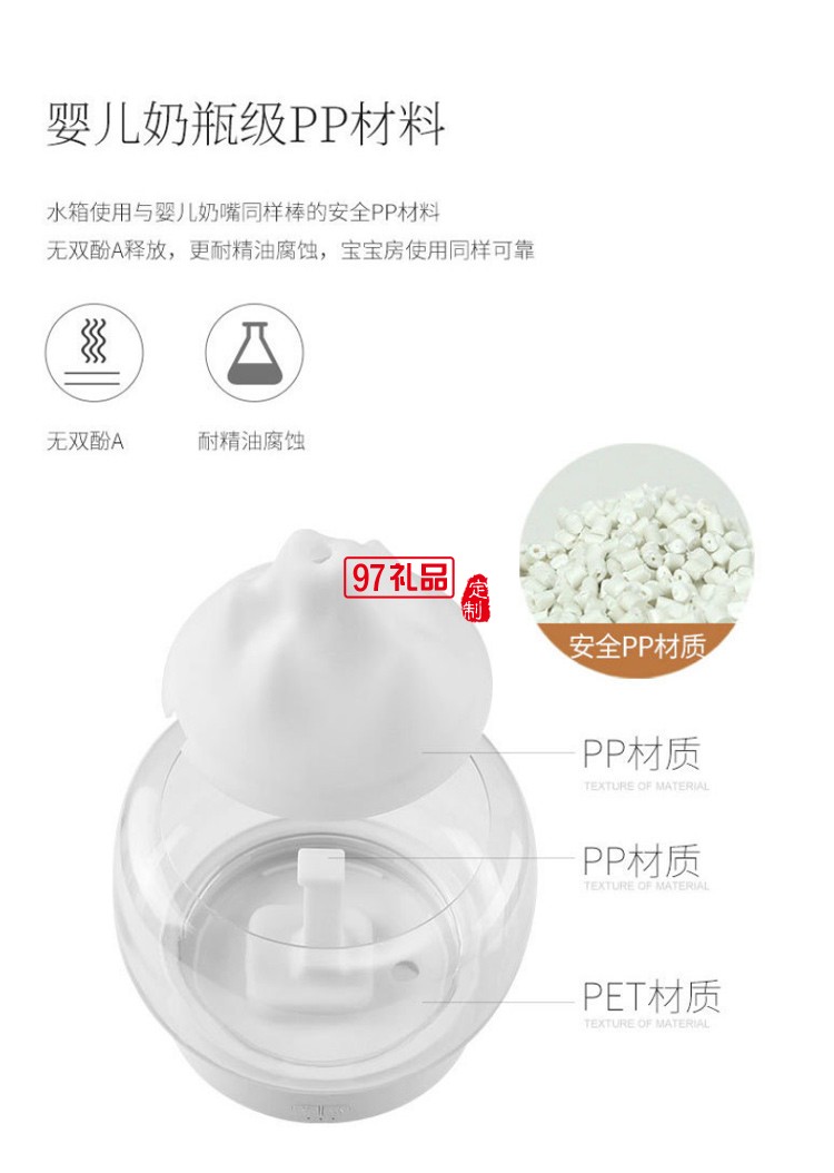 納米級細膩霧化兩檔定時調節(jié)功能山景香薰機