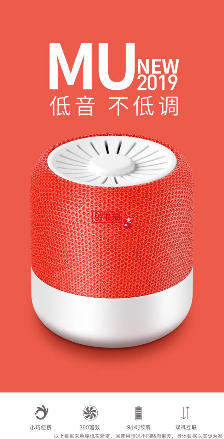 無線藍牙音箱圓柱形可定制logo