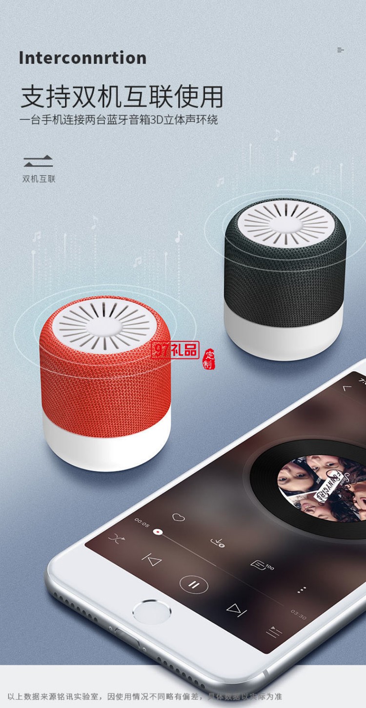 無線藍牙音箱圓柱形可定制logo