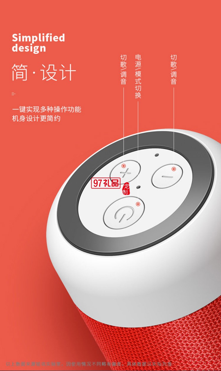 無線藍牙音箱圓柱形可定制logo
