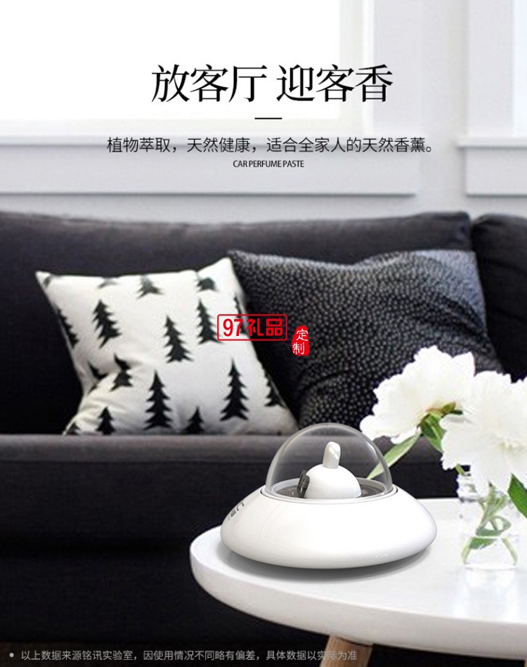 創意UFO飛碟外星人車載香薰可定制logo定制公司廣告禮品