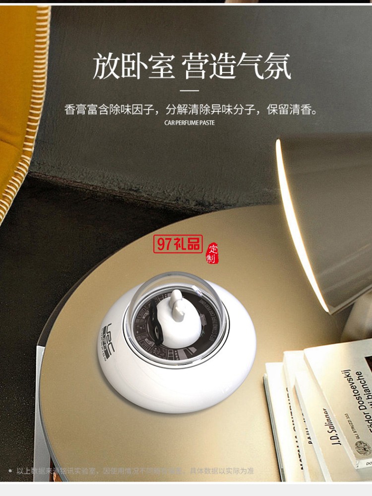 創意UFO飛碟外星人車載香薰可定制logo定制公司廣告禮品