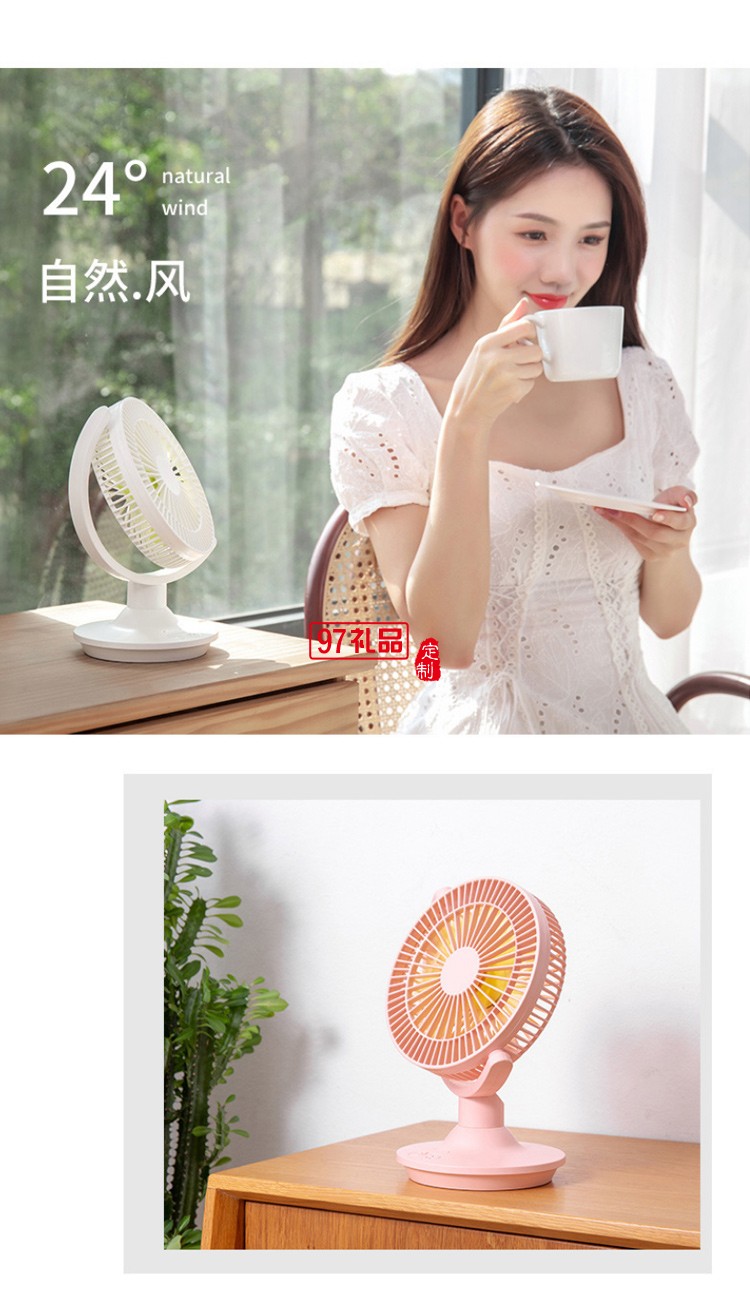  夏季桌面搖頭風扇辦公室移動便攜小風扇活動小禮品定制