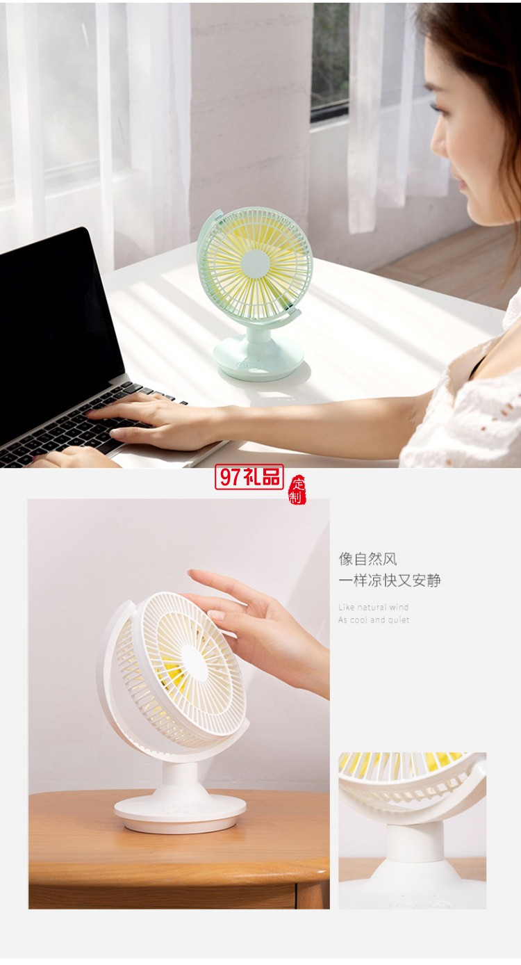  夏季桌面搖頭風扇辦公室移動便攜小風扇活動小禮品定制