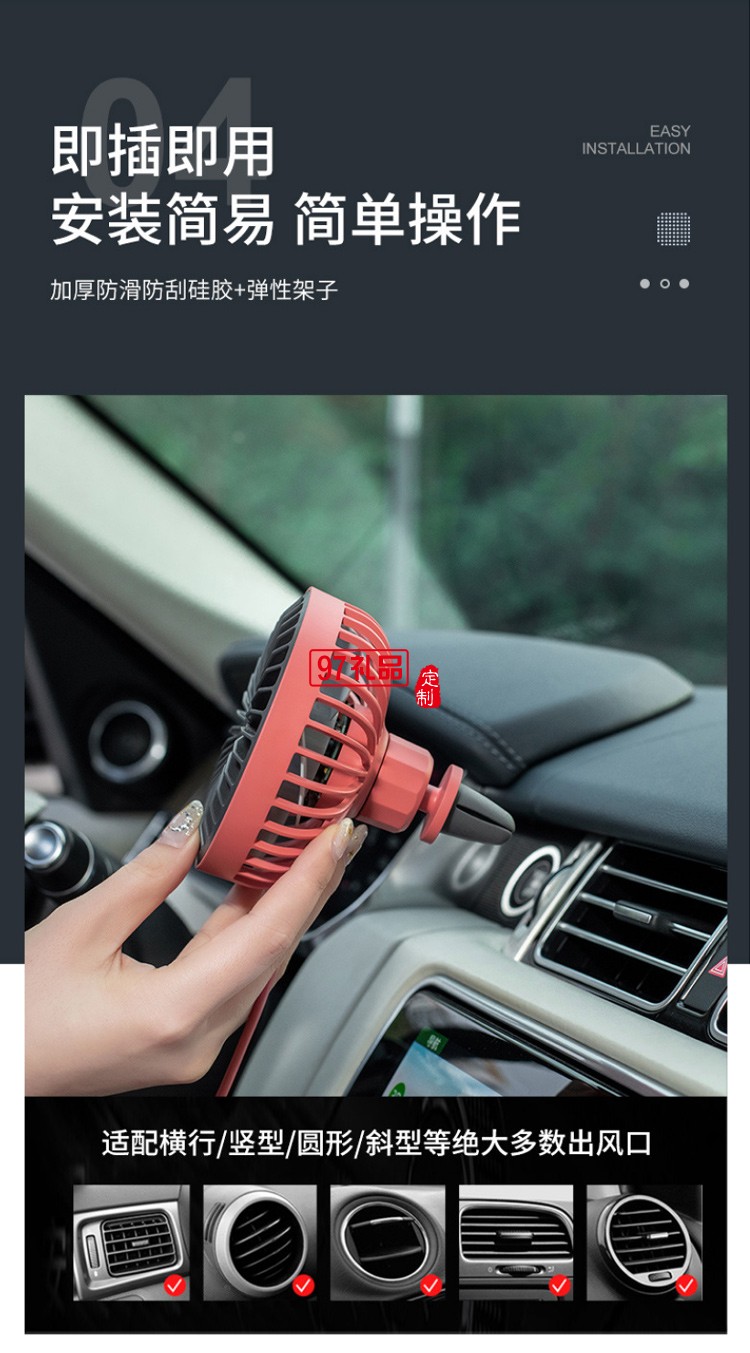 創意USB迷你車載風扇小夜燈