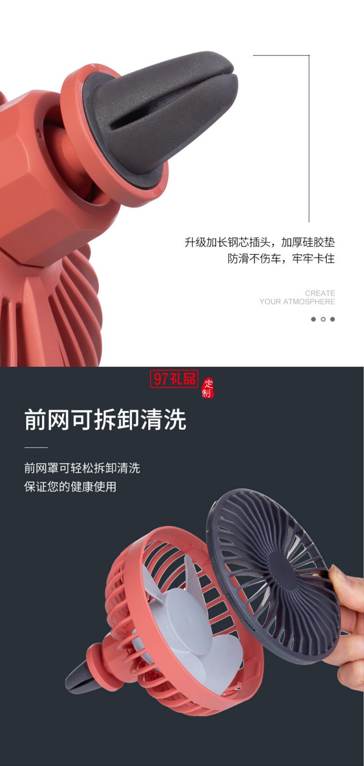 創意USB迷你車載風扇小夜燈