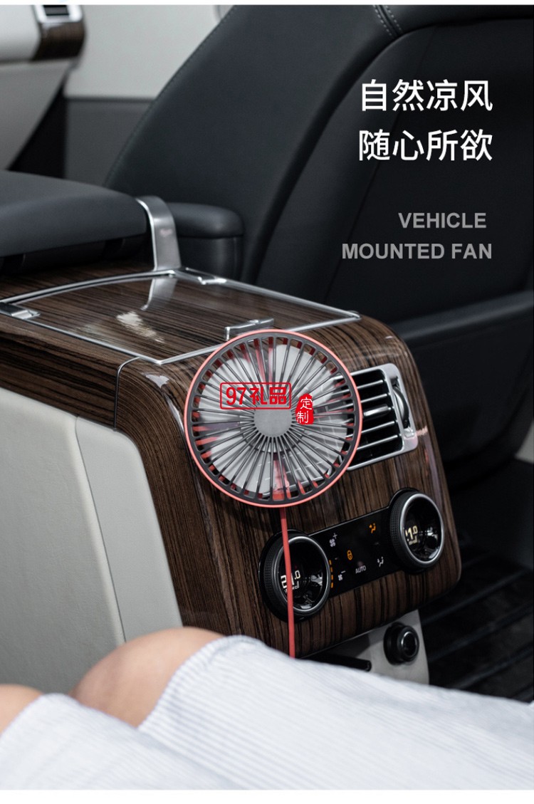 創意USB迷你車載風扇小夜燈