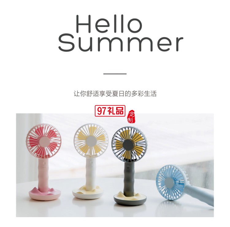 瑞貝寧定制 簡約風扇USB可充電大風力小風扇手持便攜小風扇
