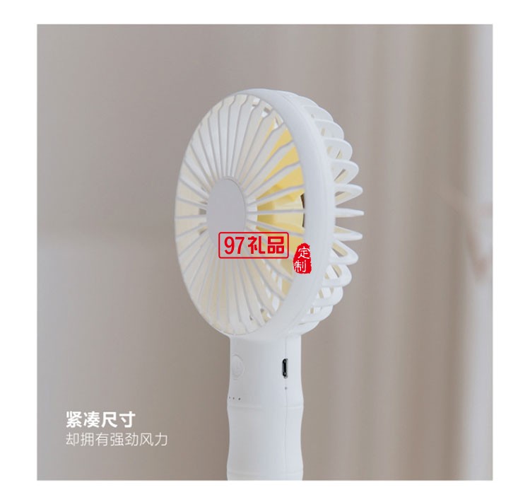 瑞貝寧定制 簡約風扇USB可充電大風力小風扇手持便攜小風扇