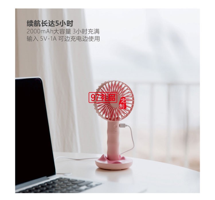 瑞貝寧定制 簡約風扇USB可充電大風力小風扇手持便攜小風扇